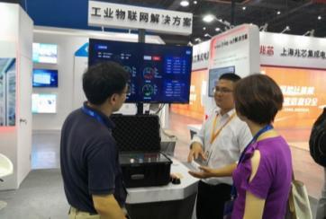 做工业物联网安全的守护者 中科创达携Zingbox亮相2018工博会物联网应用服务